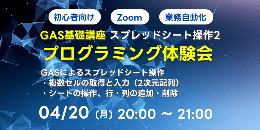 記事のサムネイル