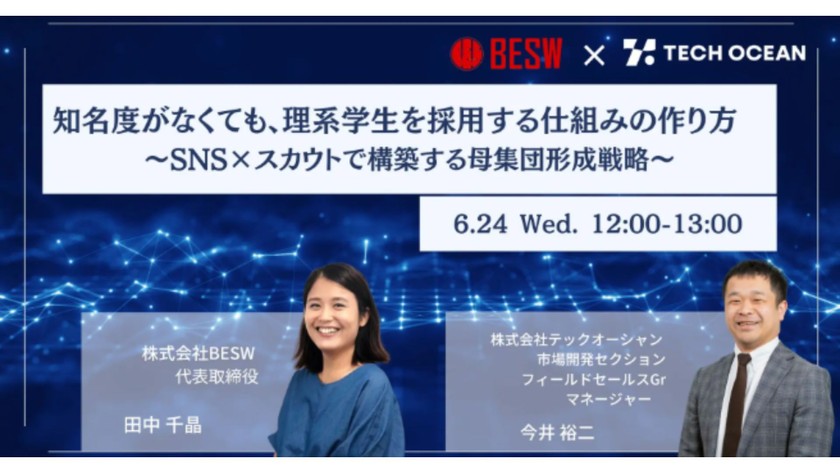 記事の写真