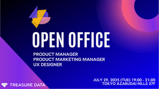 Treasure Data Open Office Day - Product Manager / Product Marketing Manager / UX Designer