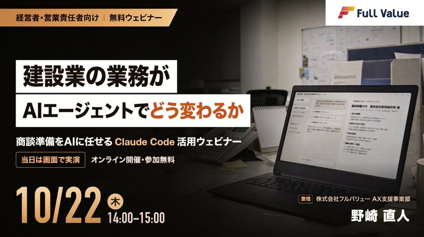 記事の写真