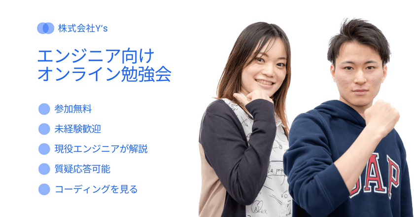 【現役エンジニアが解説！】よくある音楽アプリのUIを再現してみよう