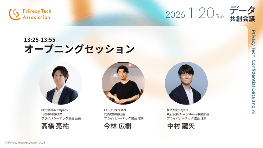 260120_PT協会カンファレンスkvテンプレ (5).png