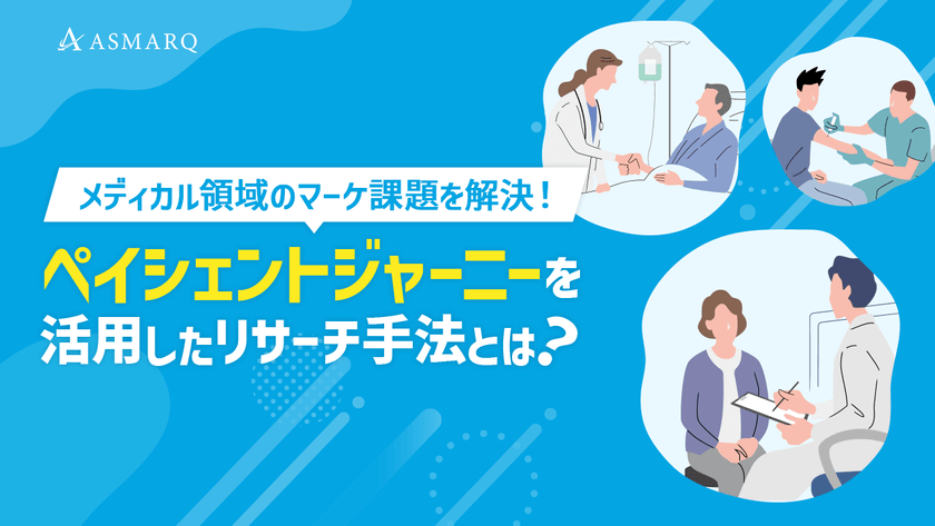 記事の写真