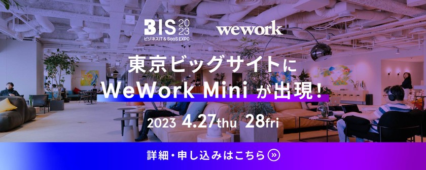 WeWork Mini meets BIS 2023