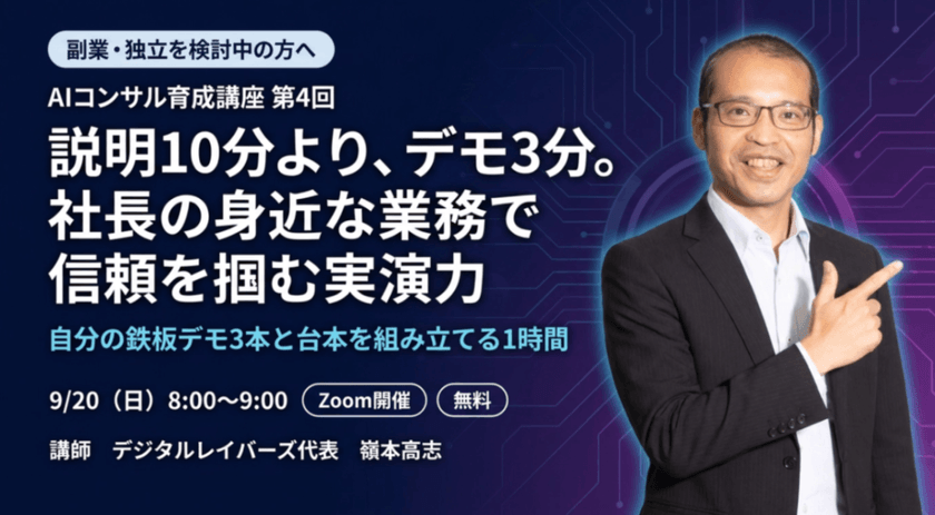 記事の写真