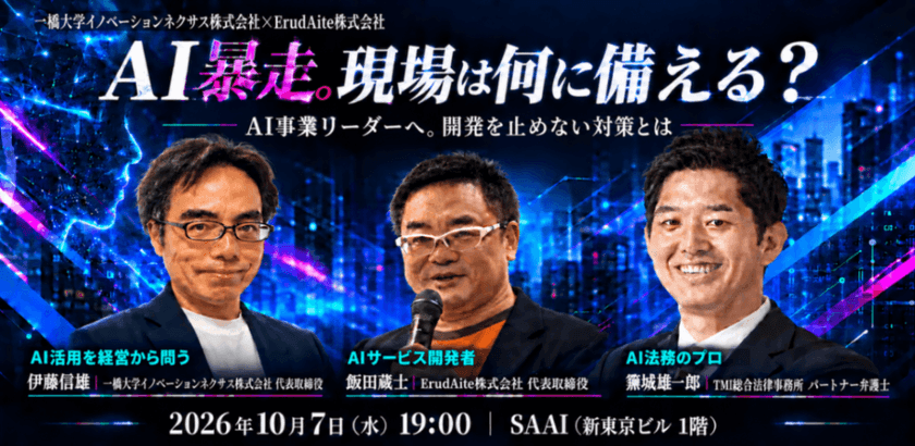 記事の写真