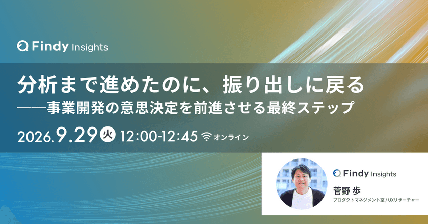 記事の写真