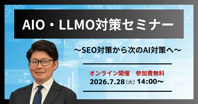 記事の写真