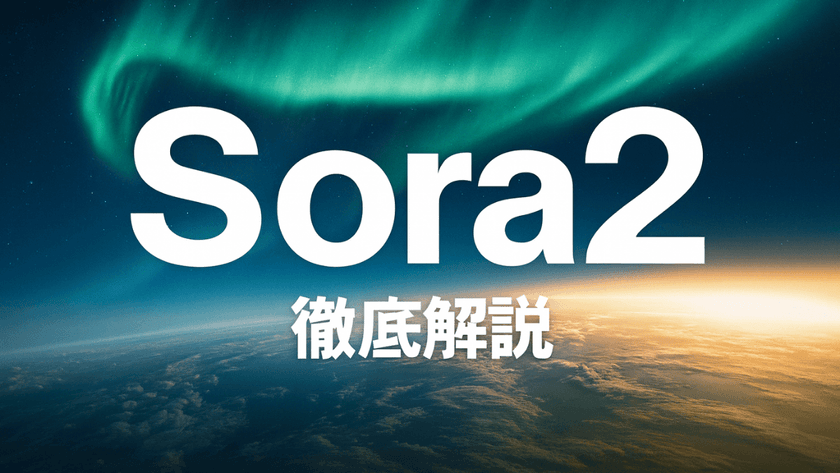 Sora2 実践ハンズオン｜生成AI勉強会 in NTT西日本 1階 QUINTBRIDGE