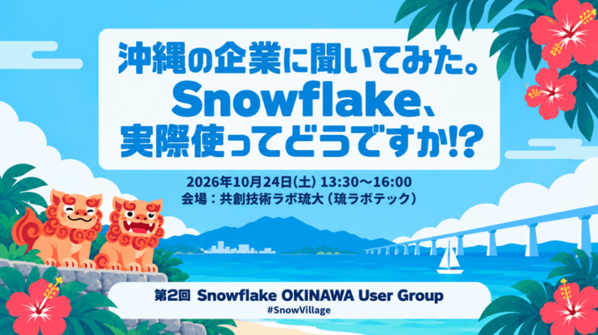 記事の写真