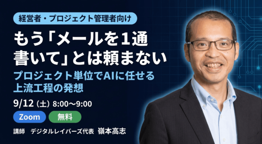 記事の写真
