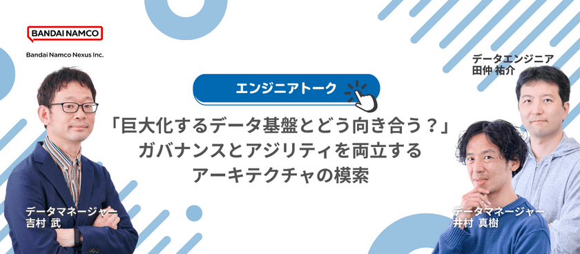 記事の写真