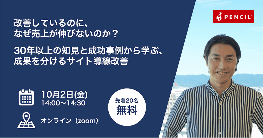 記事の写真