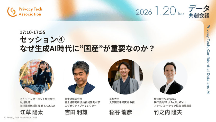 260120_PT協会カンファレンスkvテンプレ (1).png