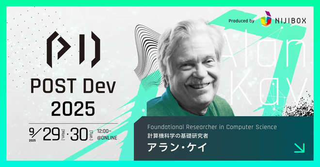 POST Dev 2025| AI x ◯◯ エンジニアリングの未来を描く、想像する。