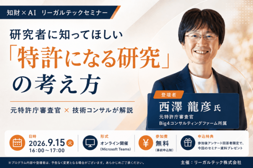 記事の写真
