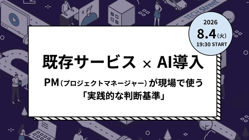 記事の写真