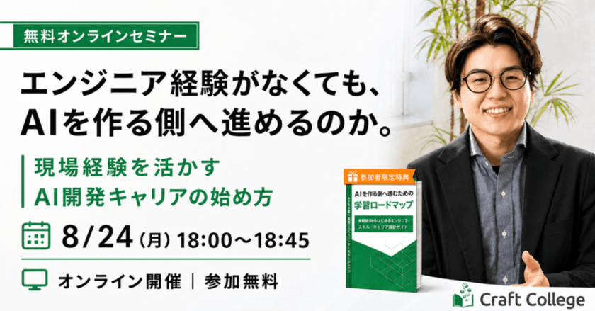 記事の写真
