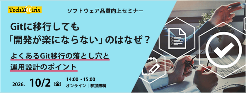 記事の写真