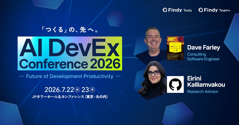 【1,300名超が申込・現地チケット残りわずか】Meta・Uberなど国内外50社以上登壇の2days Conference