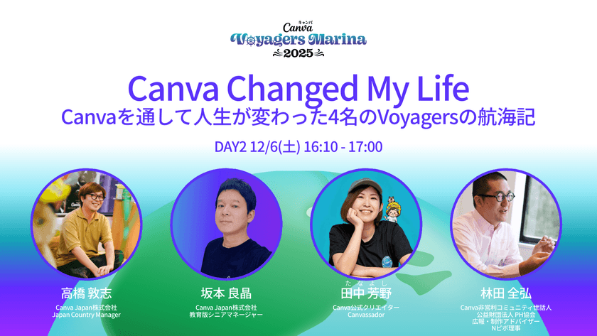 DAY2 1610-1700 1300 - 1340.png