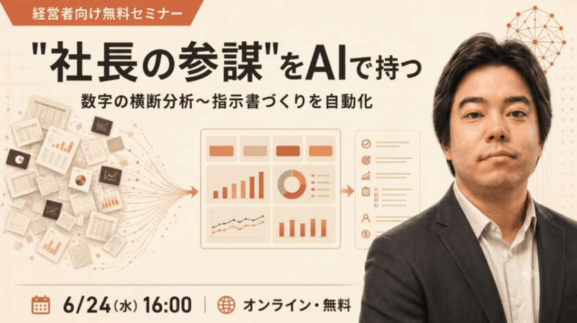 記事の写真