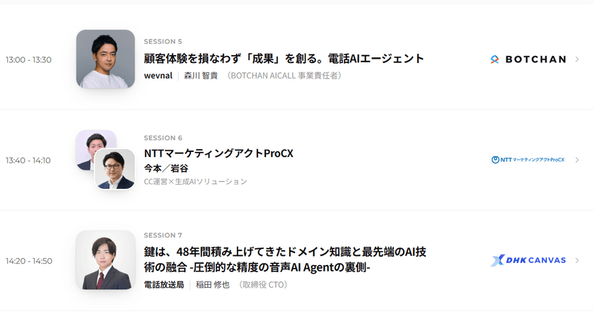 スクリーンショット 2026-05-13 164739.png