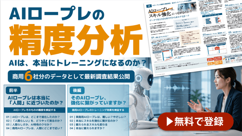 記事のサムネイル