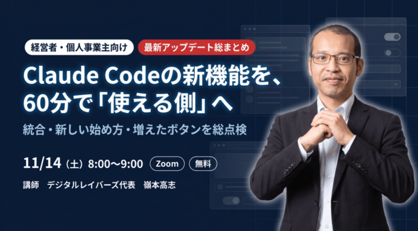 記事の写真