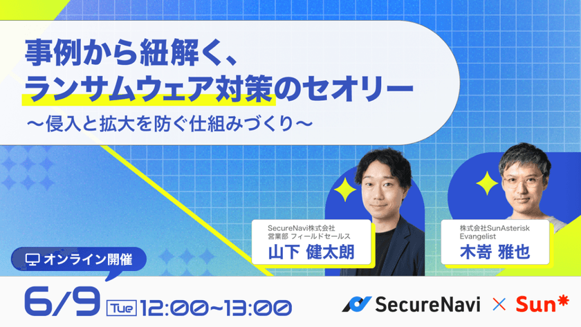 記事の写真