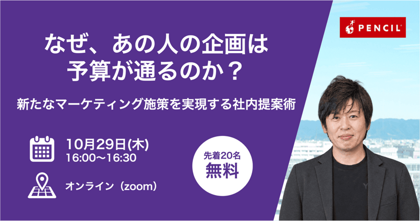 記事の写真