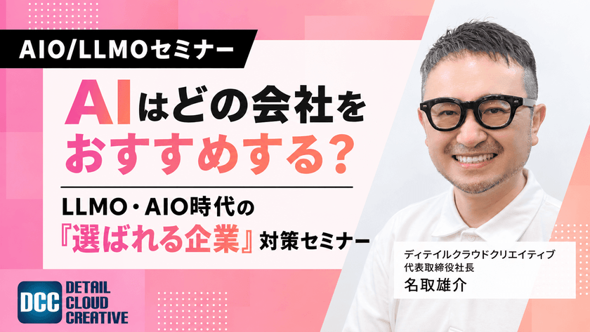 記事の写真