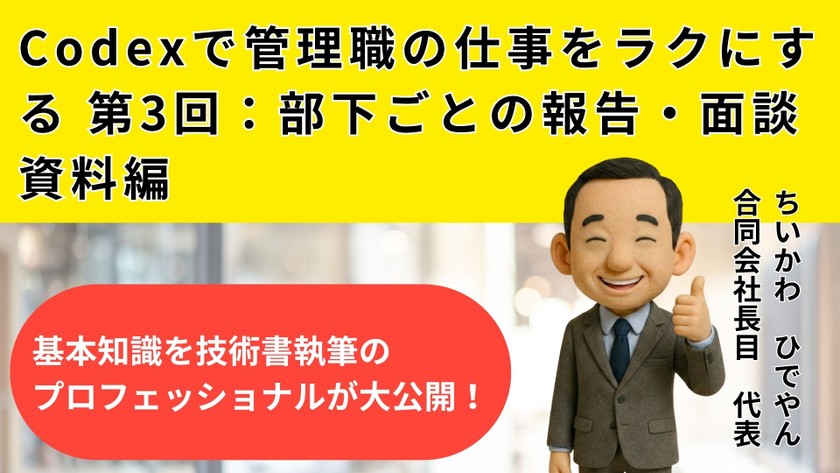 記事の写真