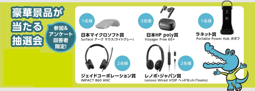 スクリーンショット 2025-06-24 181108.png