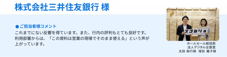 thinkda_lpzirei2-768x194.png