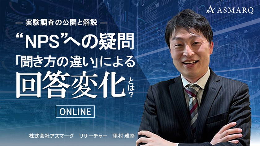 記事の写真
