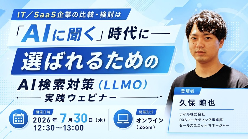 記事の写真