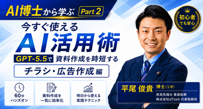 記事の写真