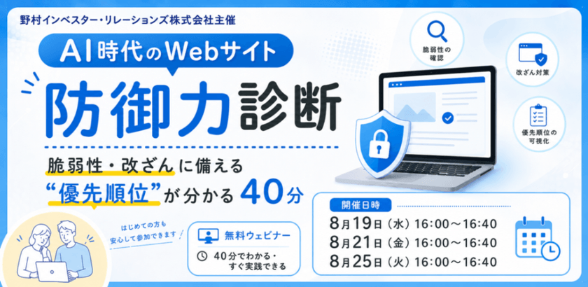 記事の写真