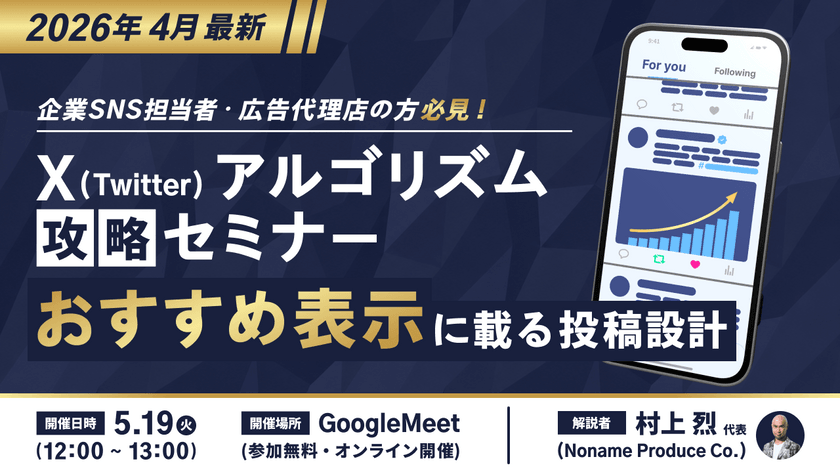 記事の写真