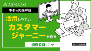 記事の写真
