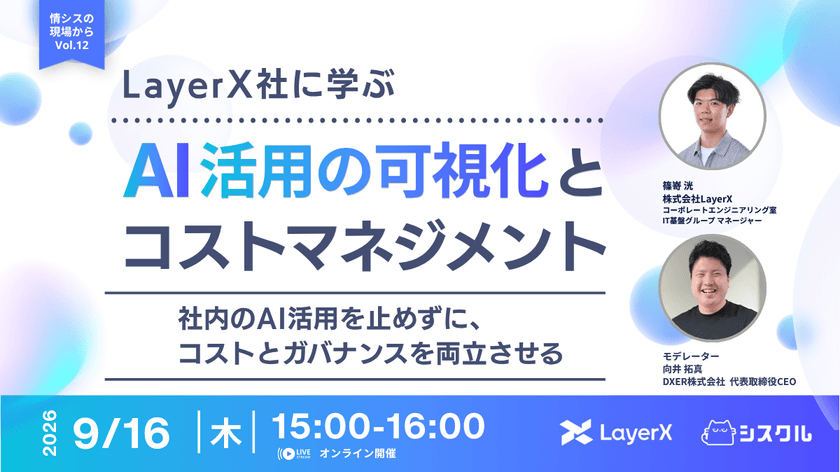 記事の写真