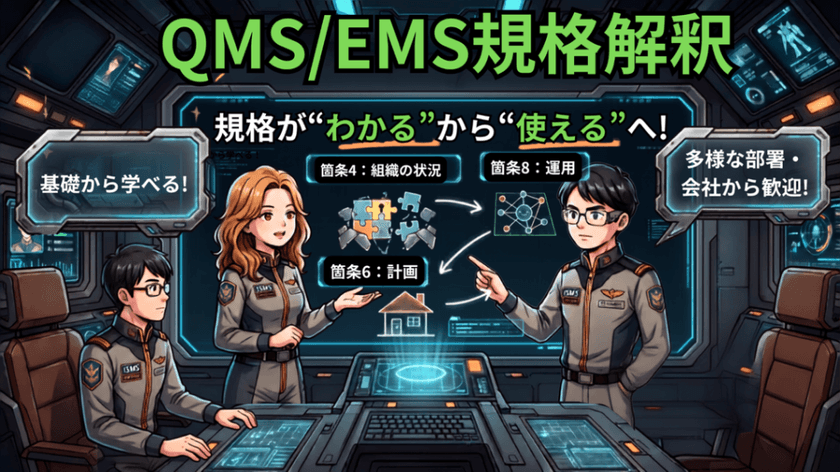 記事の写真