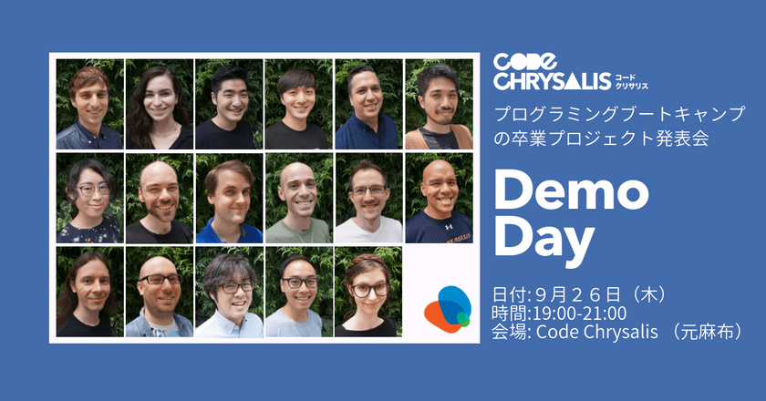 「Demo Day」プログラミングブートキャンプ卒業プロジェクト発表会