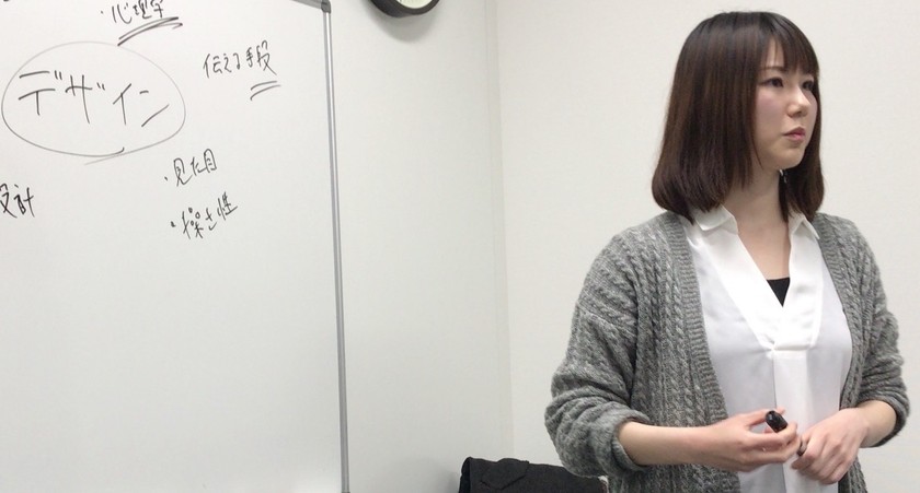 【働き方改革】4/28(土)Webスキルアップ勉強会＠新宿(エンジニア向けWebデザイン入門)