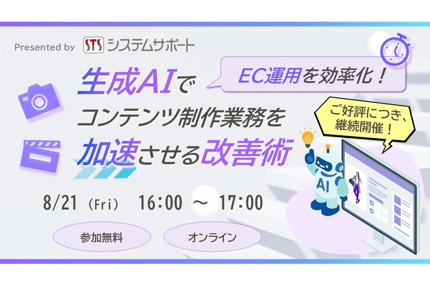 記事の写真