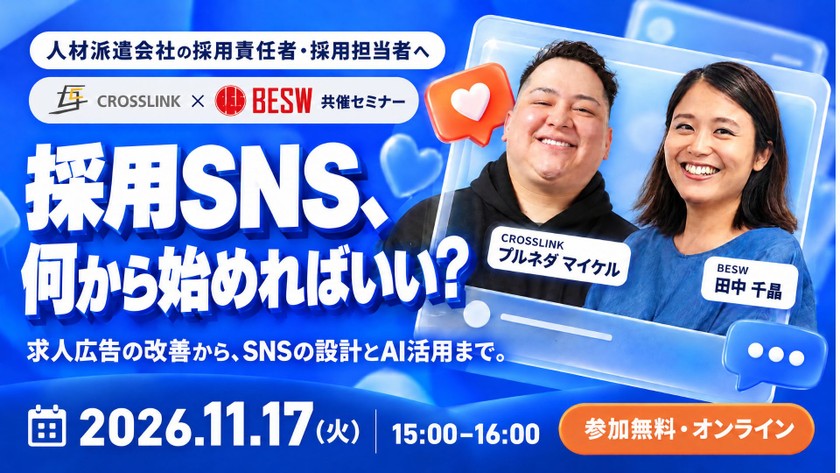 記事の写真