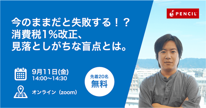 記事の写真