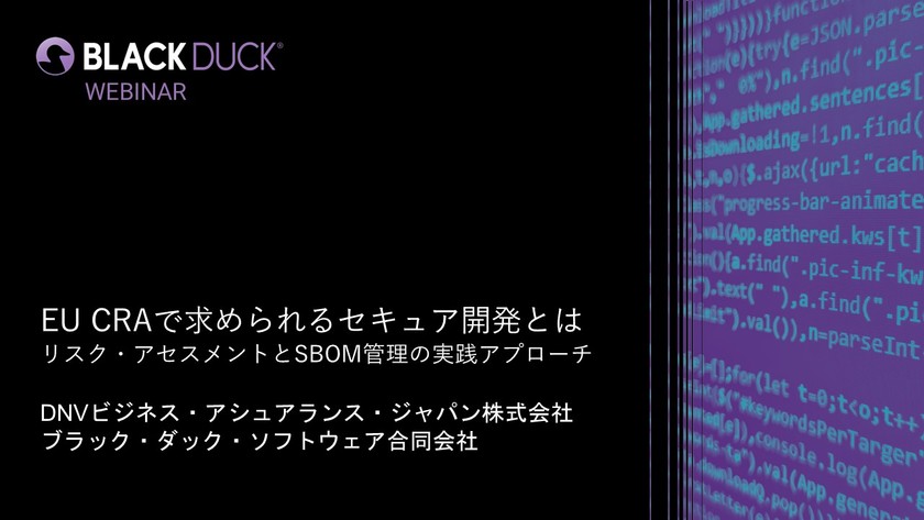 記事の写真
