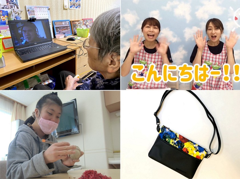 ＜社会福祉HERO’S TOKYO 2020＞オンライン開催！山之内すずさん登壇